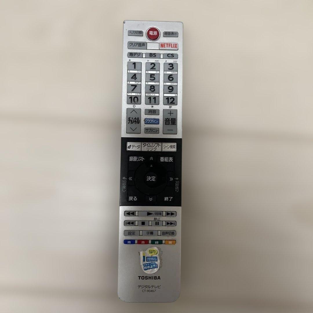 REGZA TOSHIBA 49C310X ジャンク品