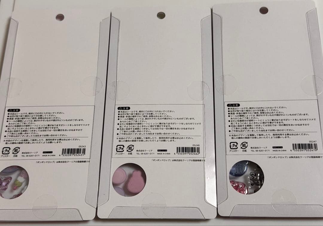 ボンボンドロップシール　新作　和柄　第二弾コンプリート+舞妓さん　おまけ付き