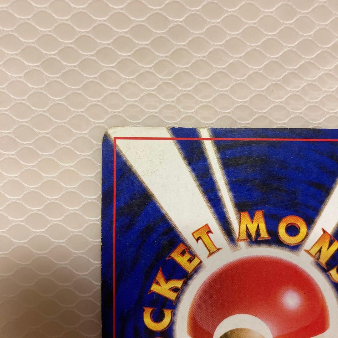 わるいリザードン ★ 第4弾拡張パック ロケット団