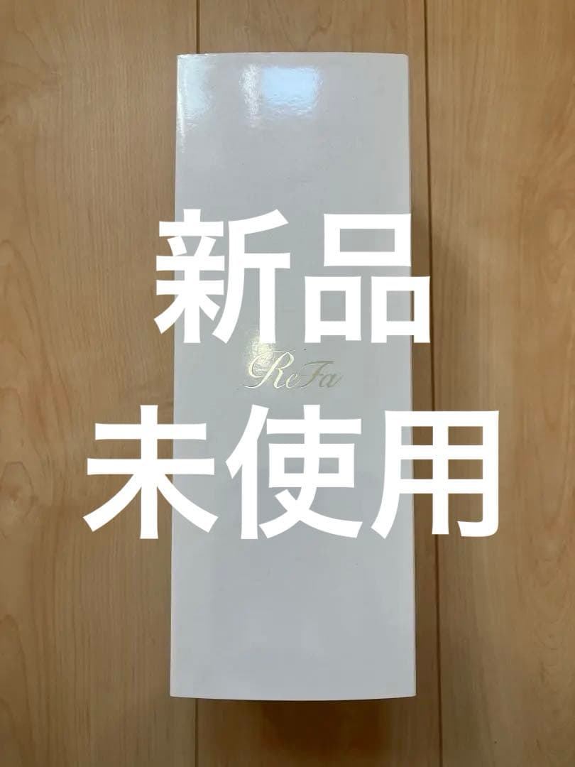 【新品未使用】ReFa EPI （リファエピ） 脱毛器 【正規品】