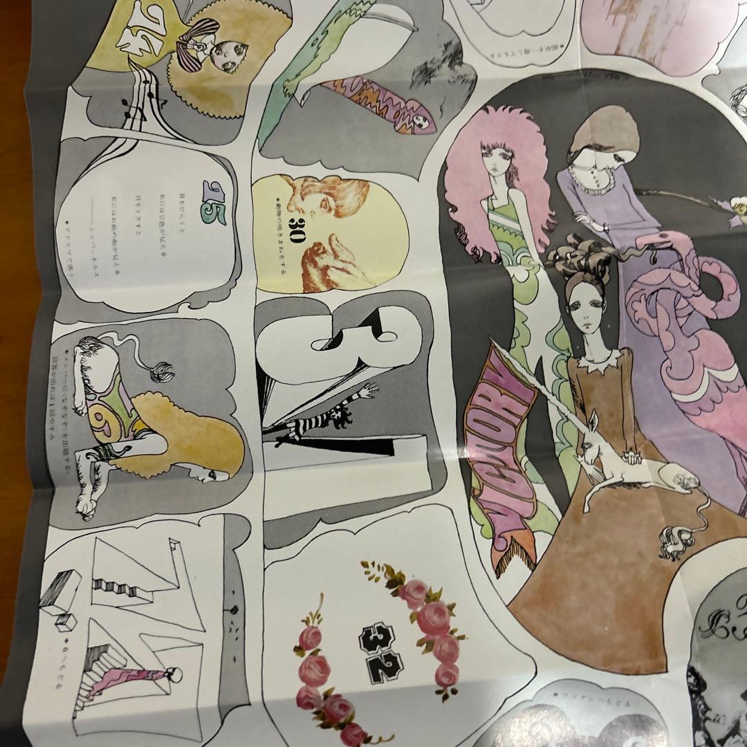 東急百貨店　ノベルティ　クリスマスカード双六　大阪万博　宇野亜喜良　レア