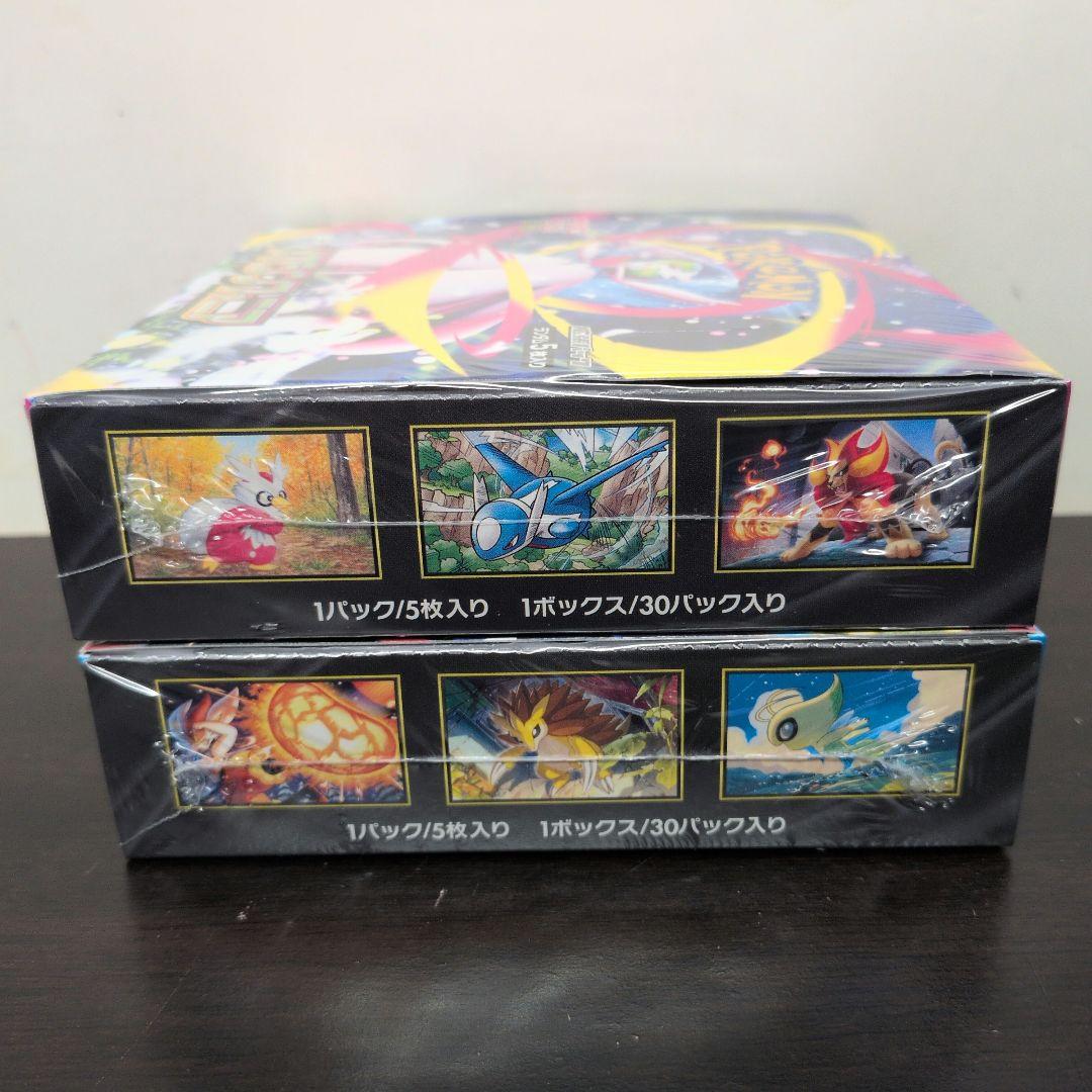 メガブレイブ メガシンフォニア2BOX 未開封 シュリンク付き