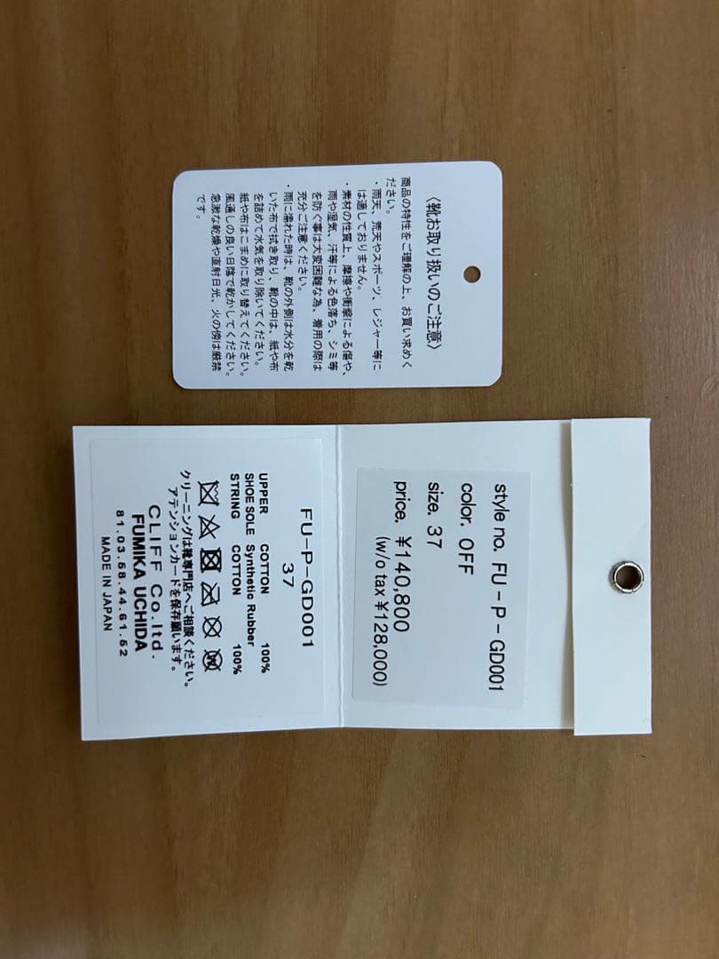 FUMIKA_UCHIDA/CANVAS OVER BOOTS （フミカウチダ）