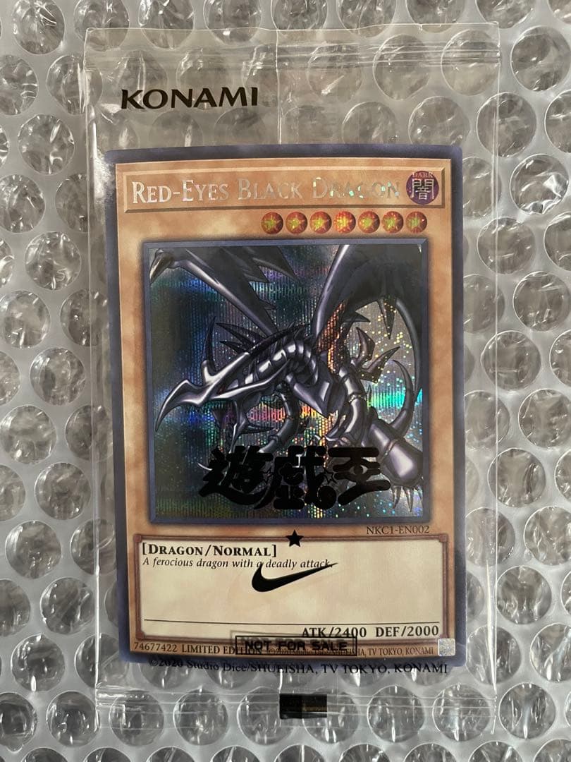 遊戯王 レッドアイズブラックドラゴン 真紅眼の黒竜 NIKE ナイキ プロモ