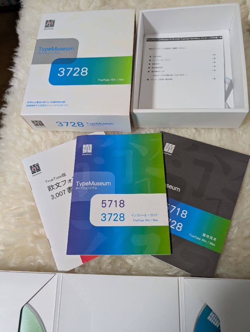 買い切りダイナフォント／TypeMuseum 3728（Win＆Mac）