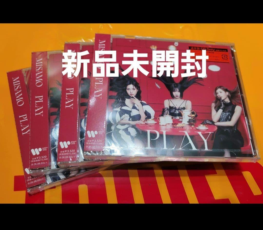 新品未開封 4枚セット MISAMO PLAY 通常盤 CD シリアル トレカ