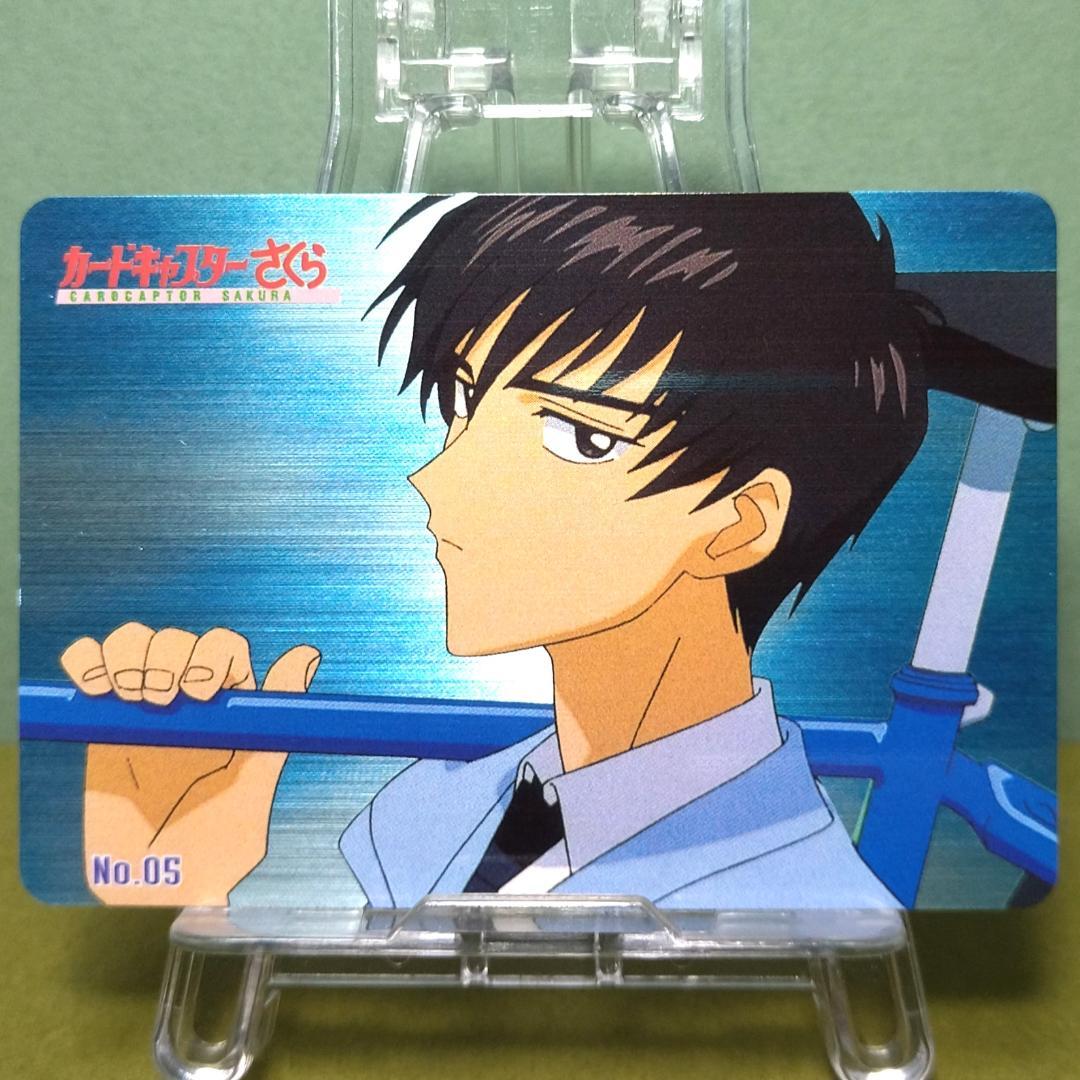 パート１ 連番No.01～45 カードキャプターさくら ＰＰカード わけあり品