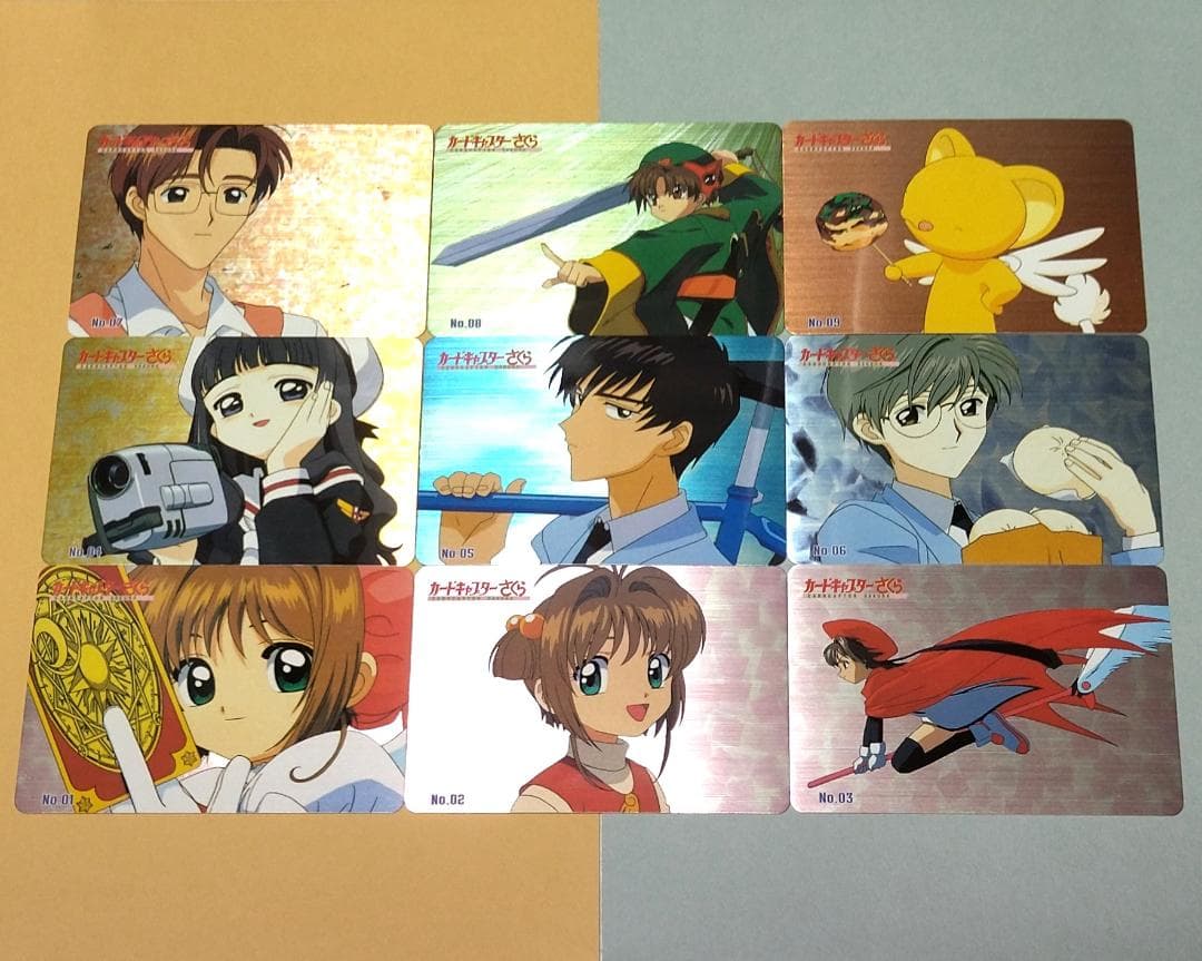 パート１ 連番No.01～45 カードキャプターさくら ＰＰカード わけあり品