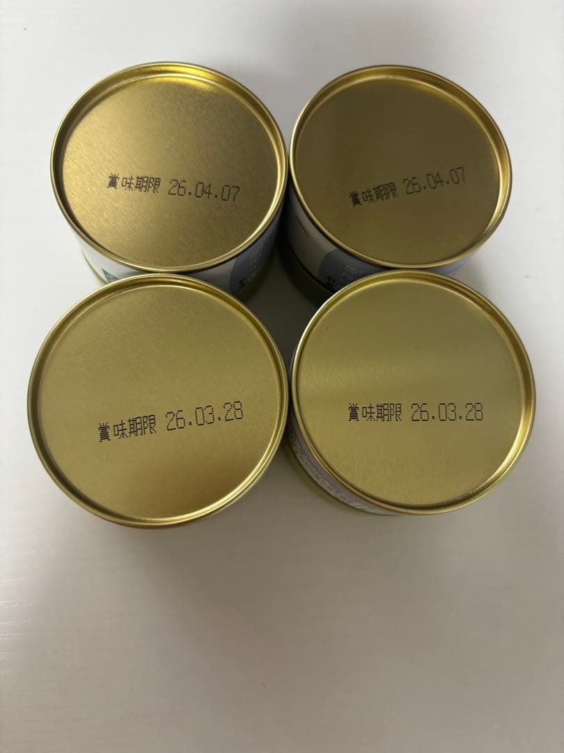 丸久小山園　抹茶　又玄　20g ×4缶セット