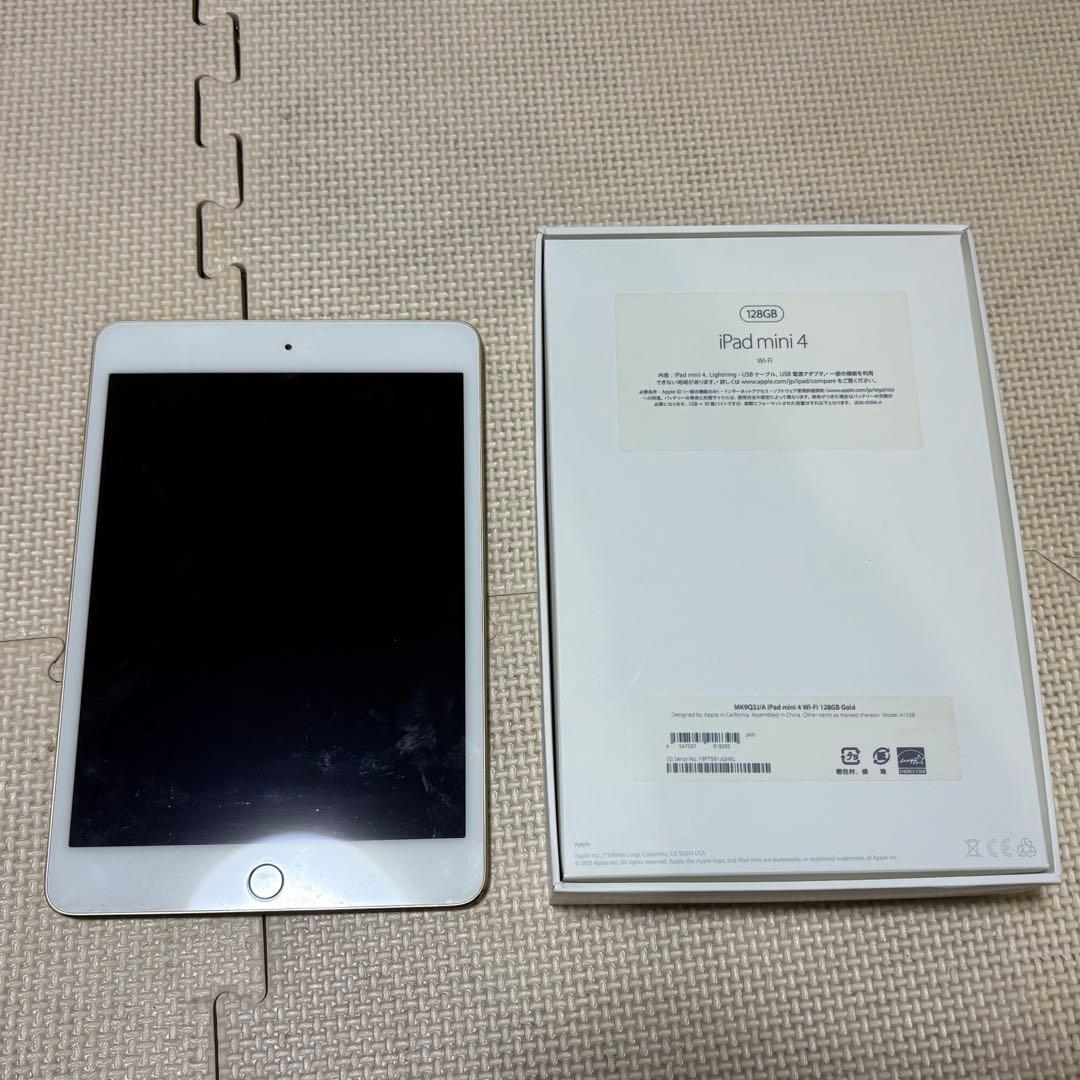 iPad本体 Apple iPad mini4 128GB MK9Q2J/A
