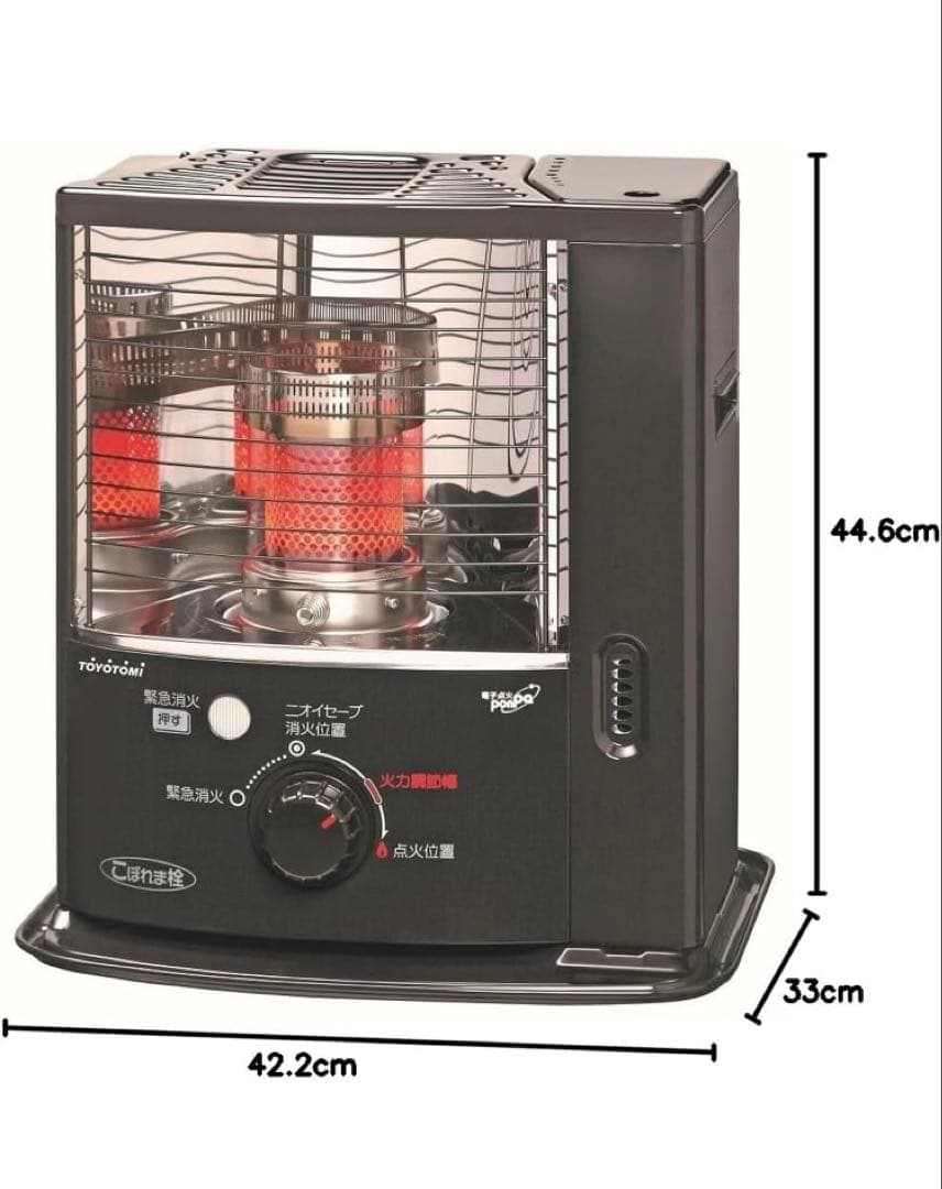トヨトミ 石油ストーブ 日本製