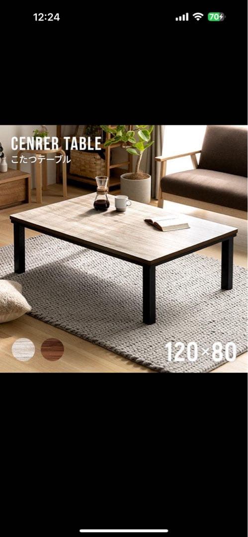 直接取引限定モダンデコリバーシブルこたつ 120×80 日本製ヒーター布団セット