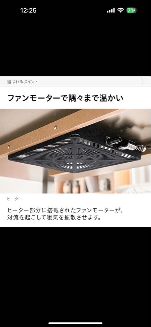 直接取引限定モダンデコリバーシブルこたつ 120×80 日本製ヒーター布団セット