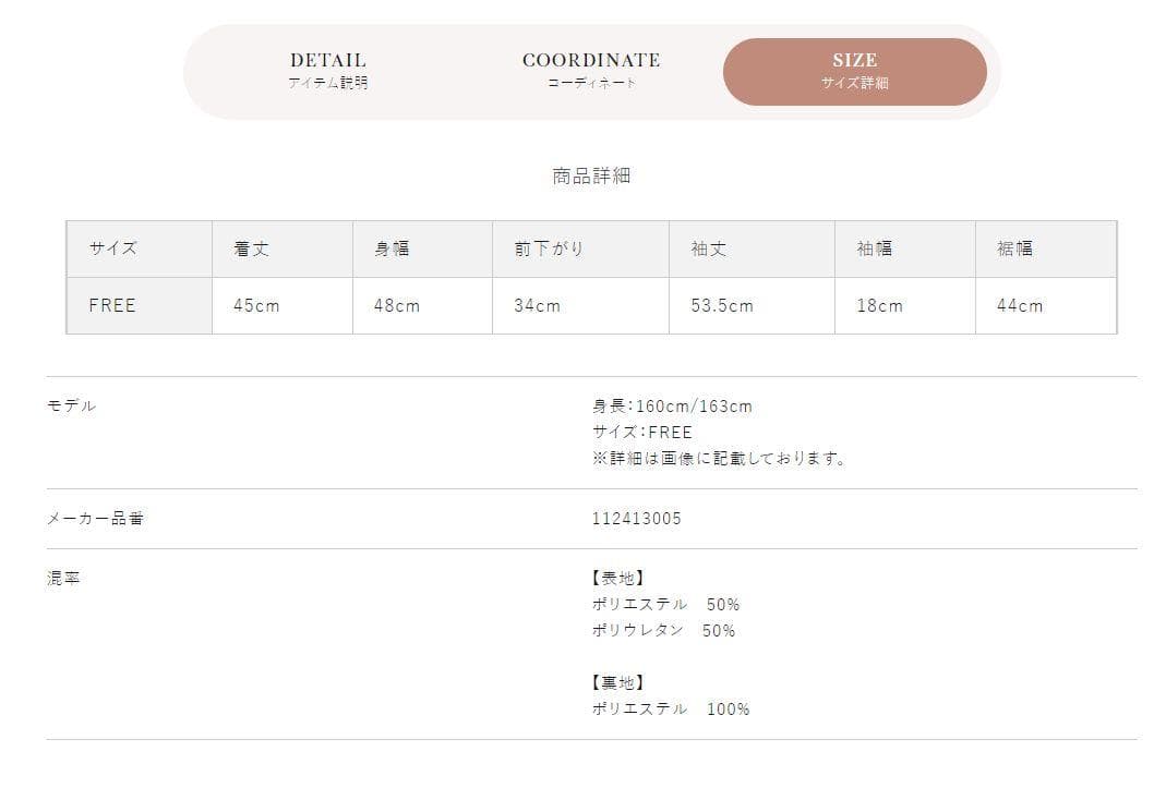 ダーリッチ darich カラーライダースジャケット ブラック BLK