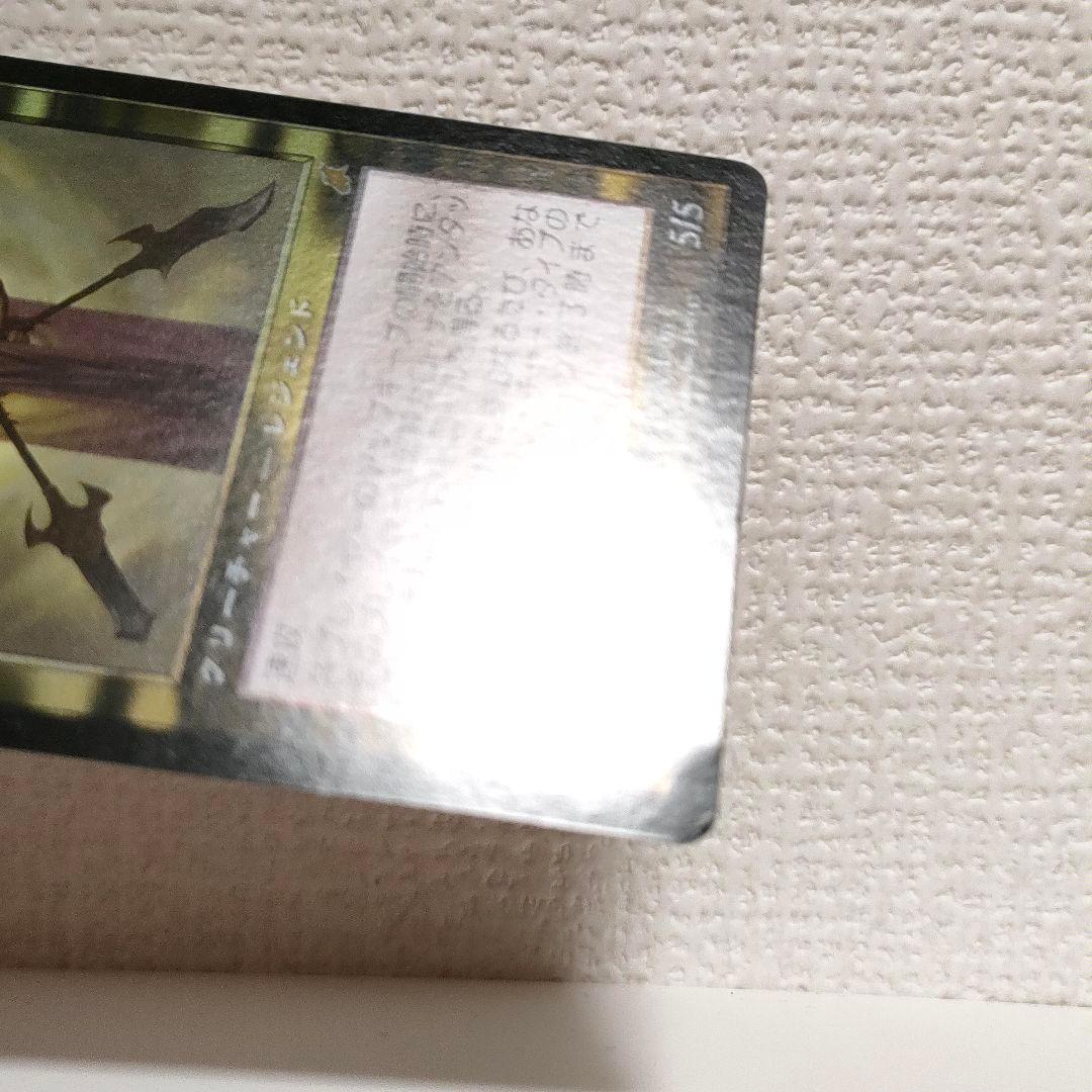 MTG　旧枠foil　日本語　邪神カローナ　スカージ