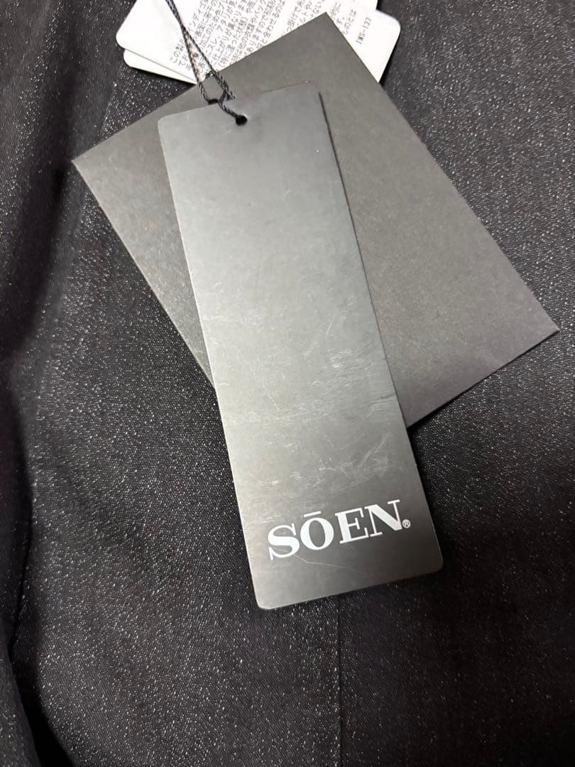 ひかり★新品未使用★おまとめ2点