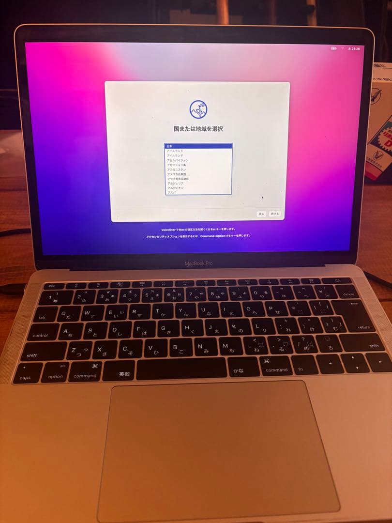 最終値下げ！Mac Book Pro 2016 13inc i5