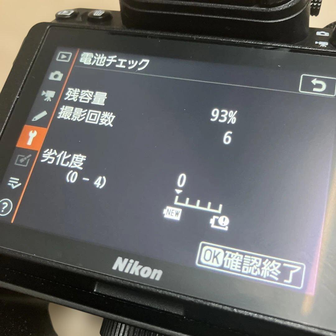 【最終値下げ／23日で希望者いない場合は出品取り下げます】Nikon Z 5