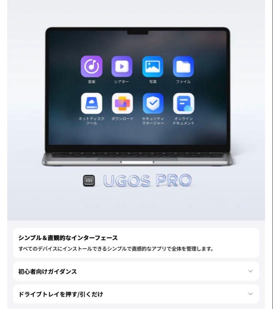 け*ぴ様 UGREEN NASync DXP6800 Pro【新品・未開封】