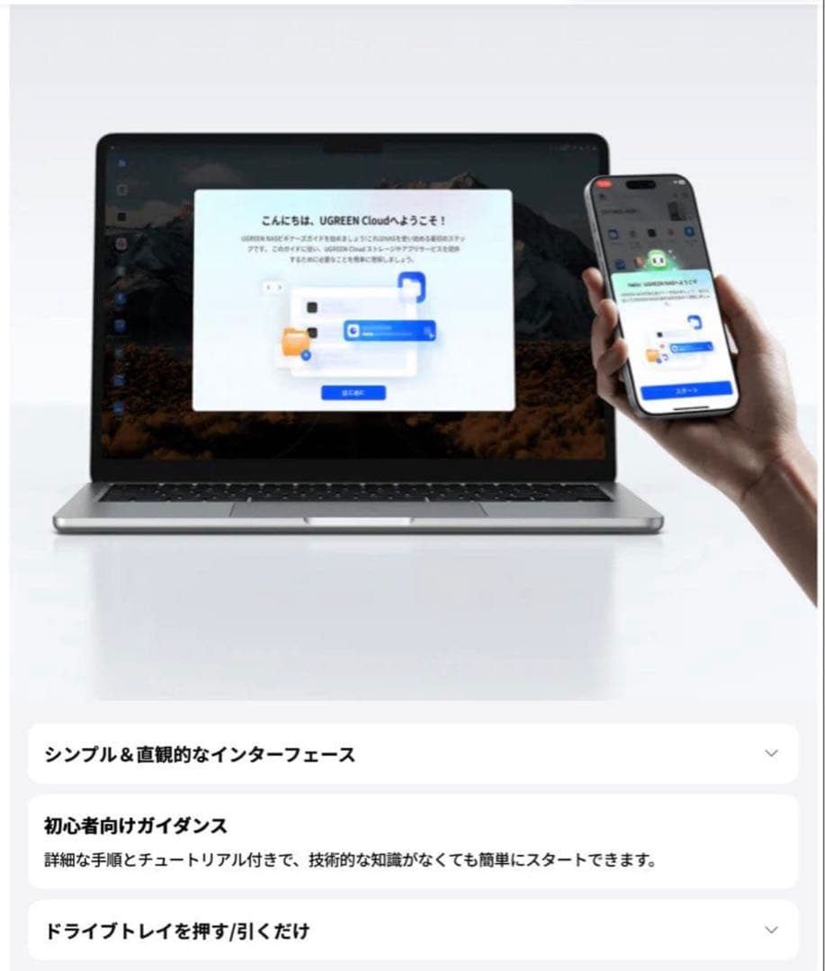 け*ぴ様 UGREEN NASync DXP6800 Pro【新品・未開封】