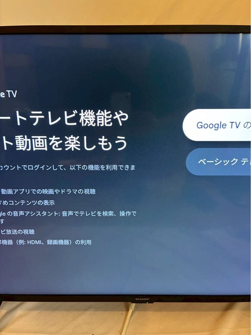 ① SHARP AQUOSテレビ　4T-C43GL1 2025年製