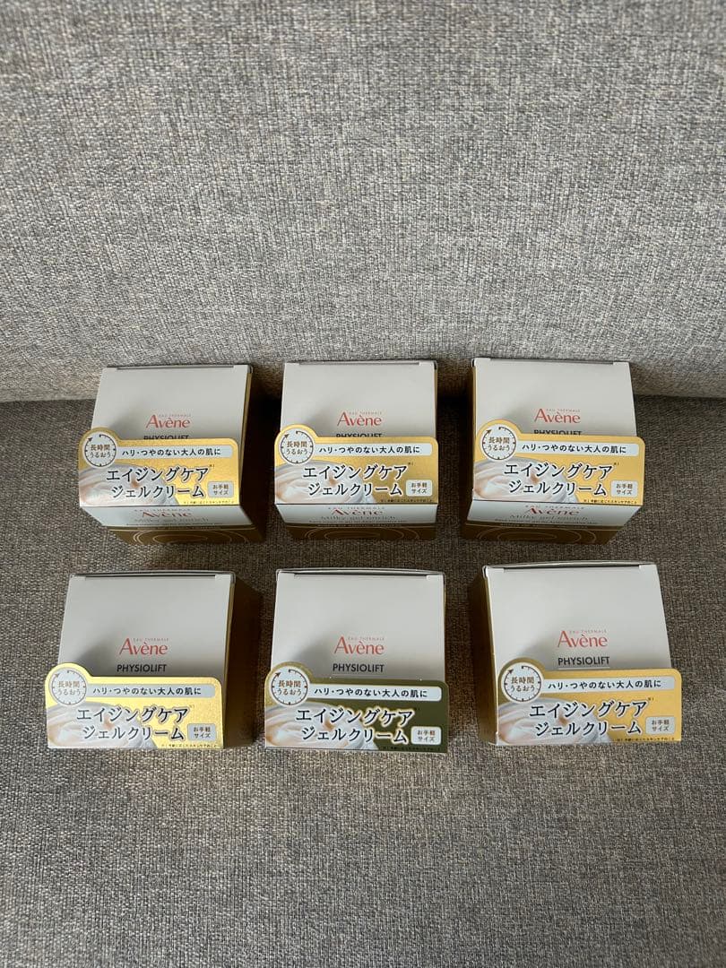 アベンヌ ミルキージェル エンリッチ 50ml６個　保湿ジェルクリーム