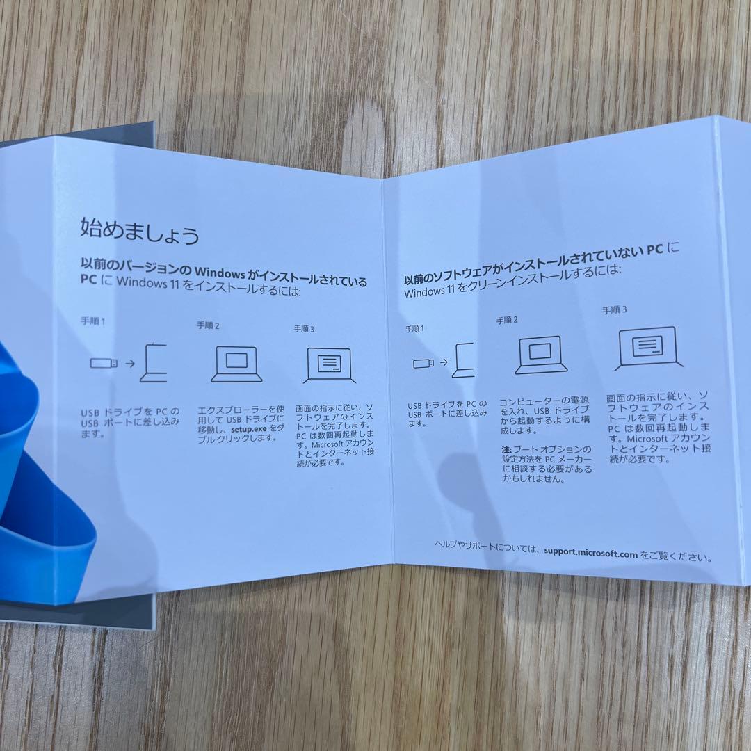 【 超お得 】Windows 11 Pro