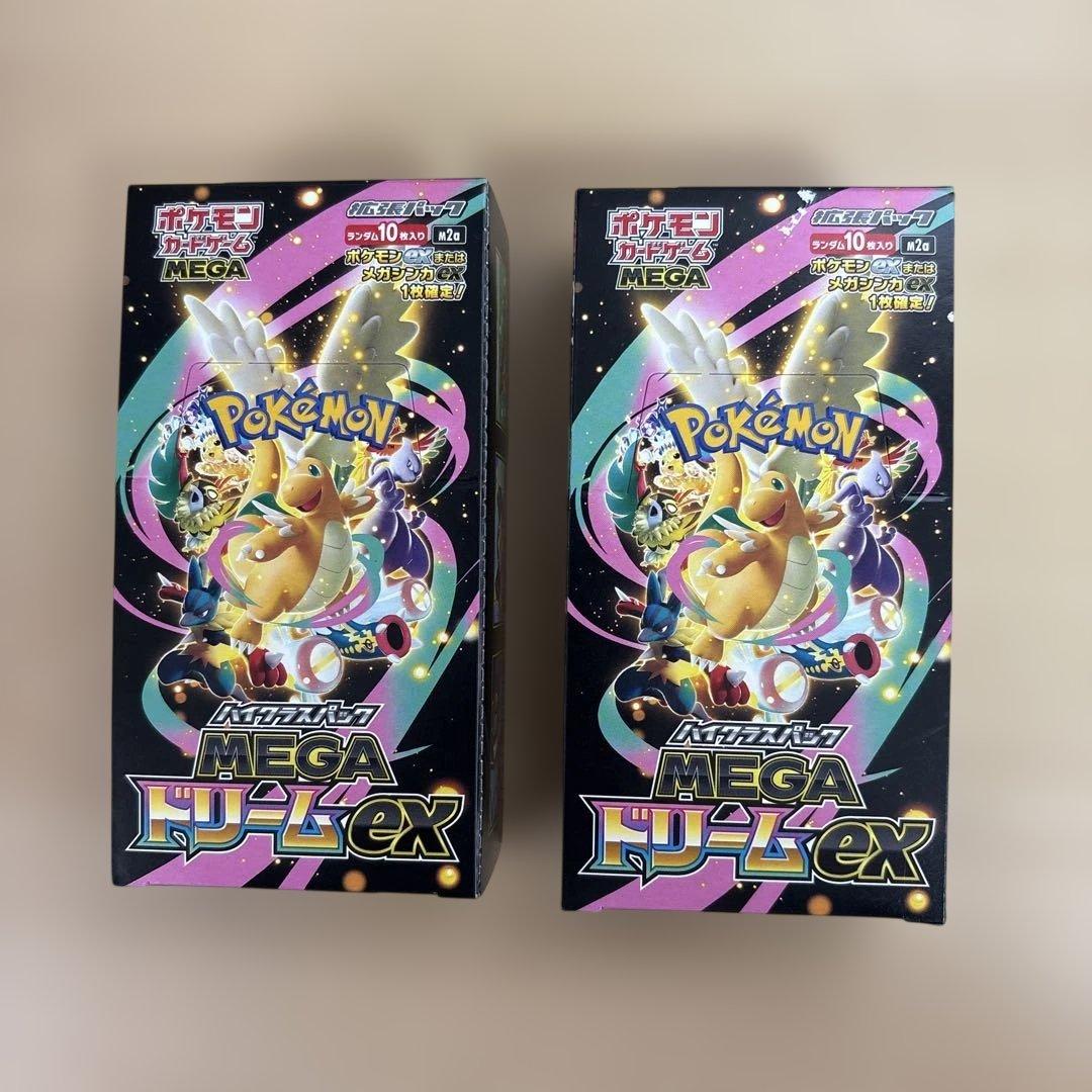【新品未開封】ポケモンカード MEGAドリームEX 2ボックス