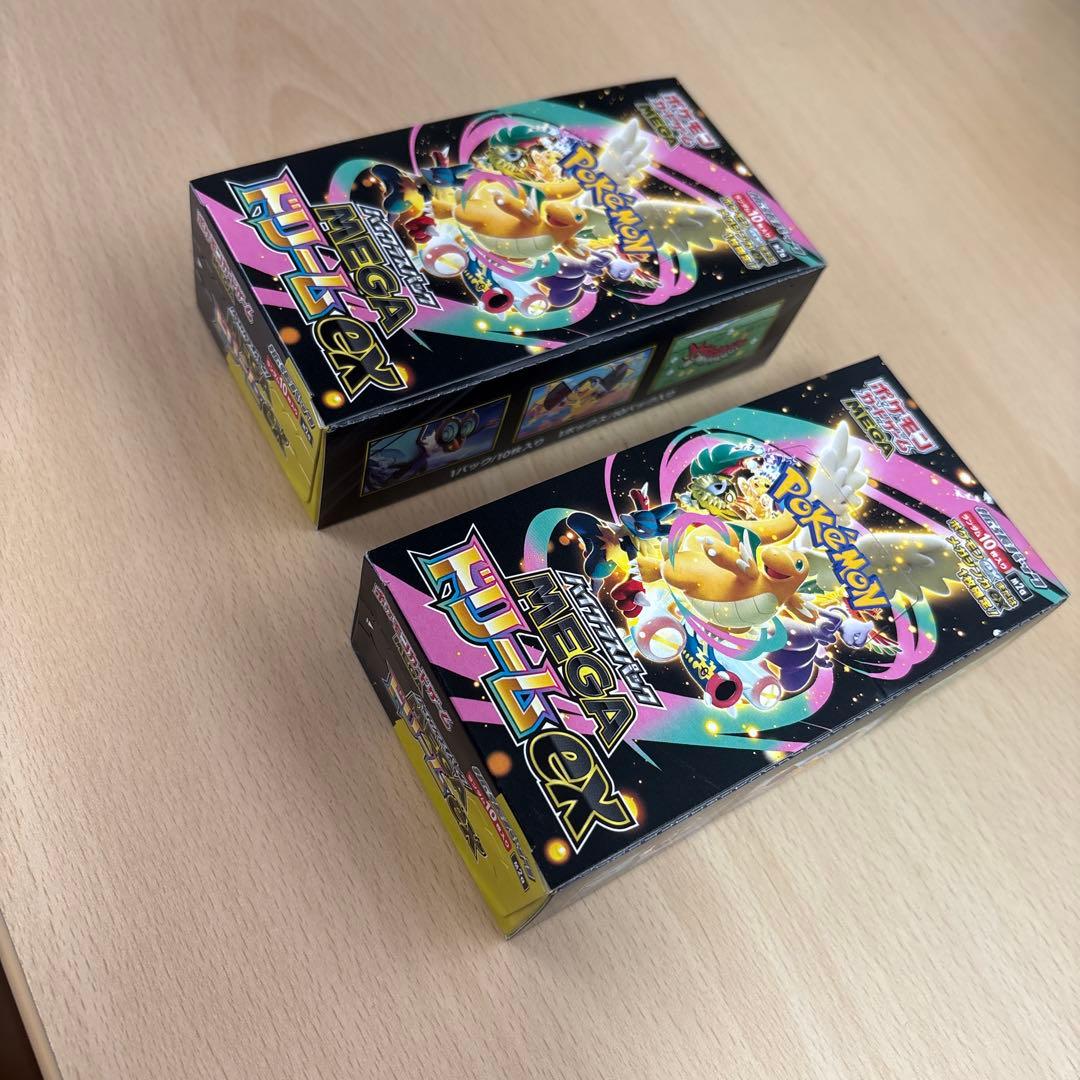 【新品未開封】ポケモンカード MEGAドリームEX 2ボックス