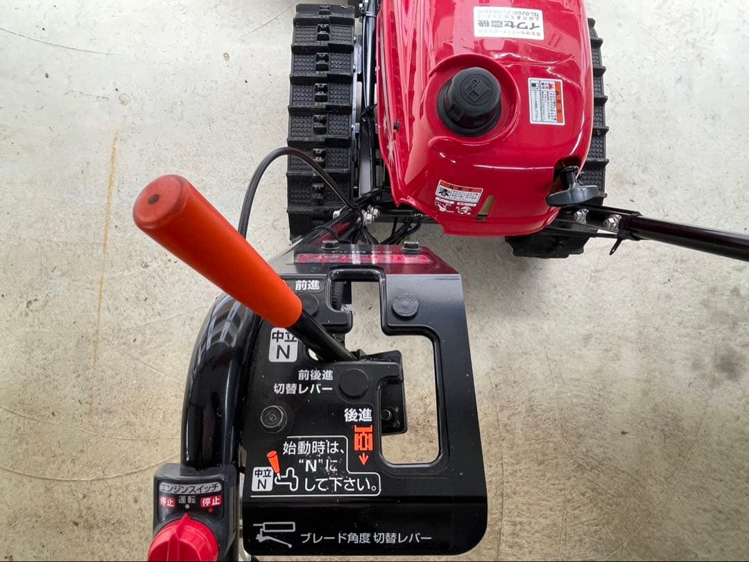 ホンダ 除雪機 キャタピラ式 赤