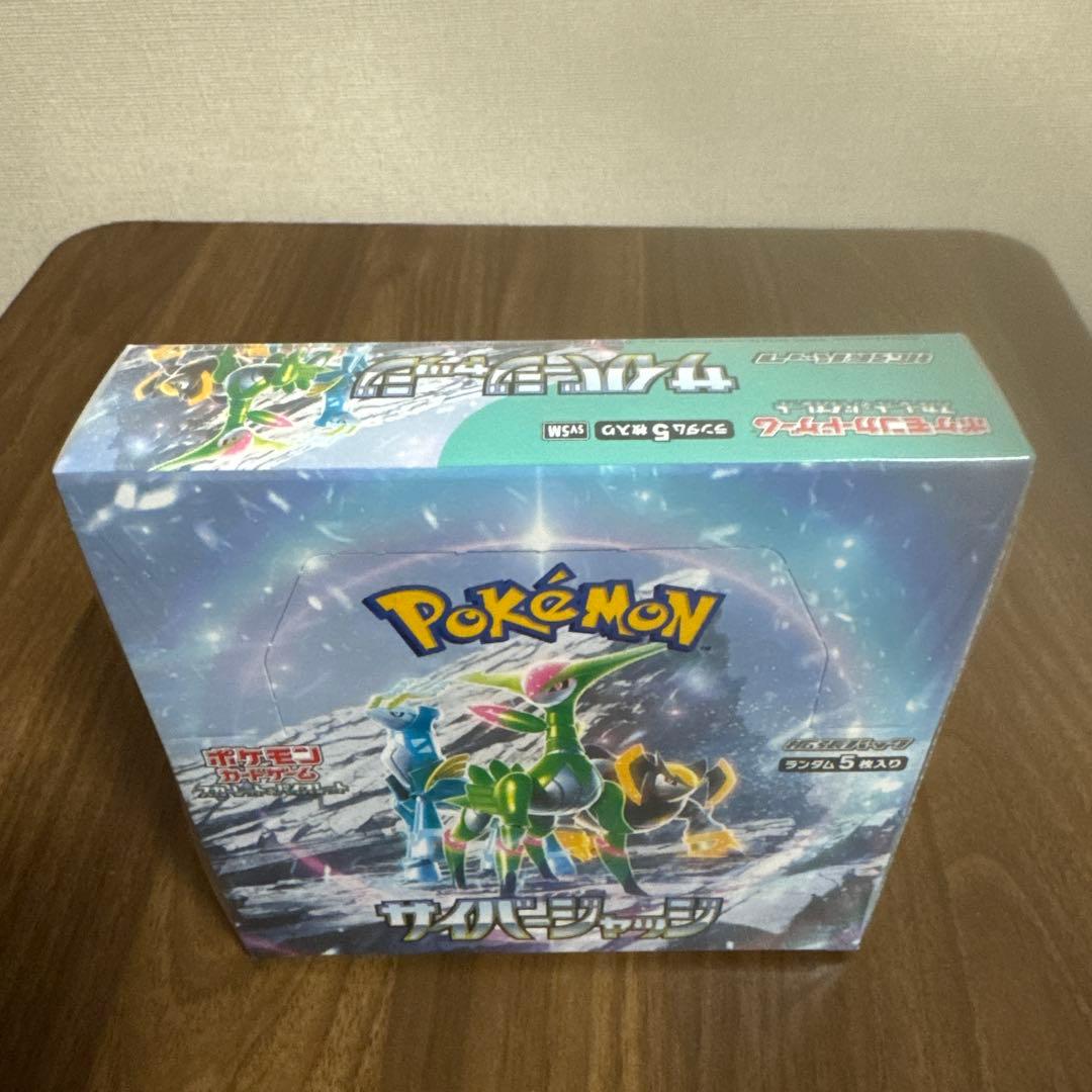 『新品未開封』シュリンク付、ポケモンカード黒炎、トリプレット、ナイト、サイバー