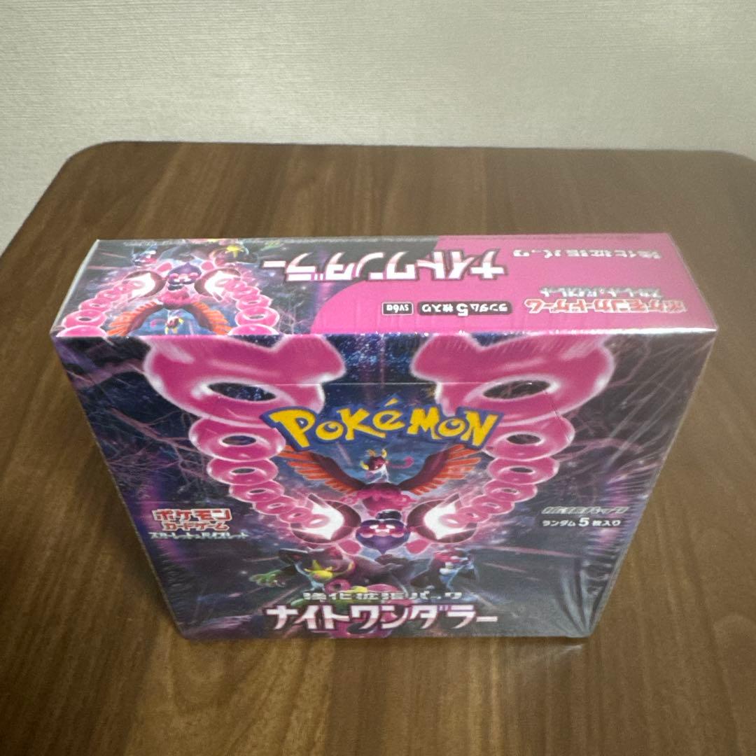 『新品未開封』シュリンク付、ポケモンカード黒炎、トリプレット、ナイト、サイバー