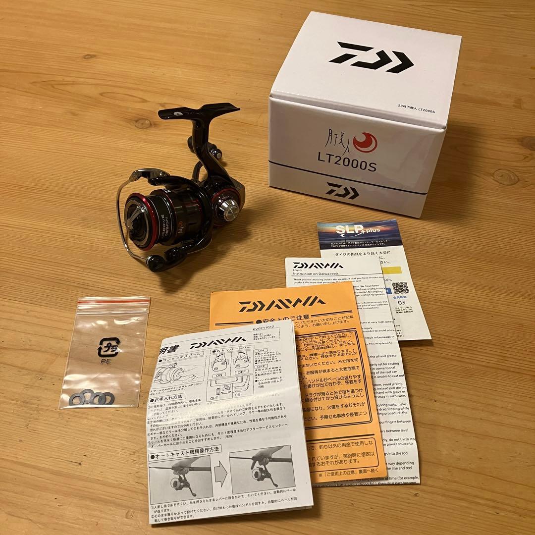 DAIWA 23 月下美人 LT2000S