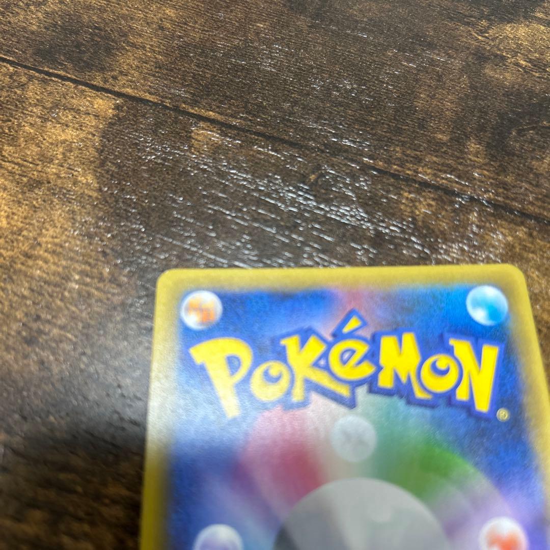 ひかるコイキング　25th プロモカード