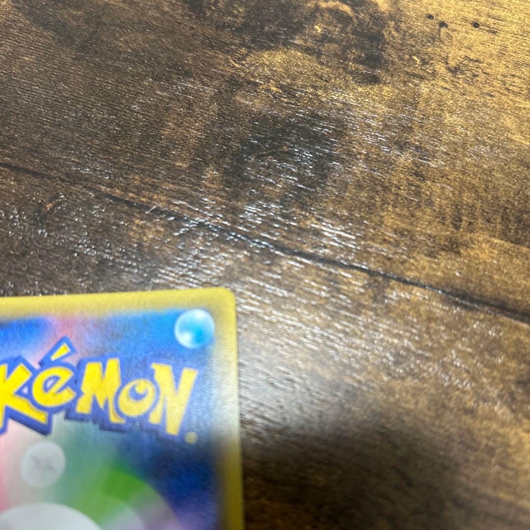 ひかるコイキング　25th プロモカード