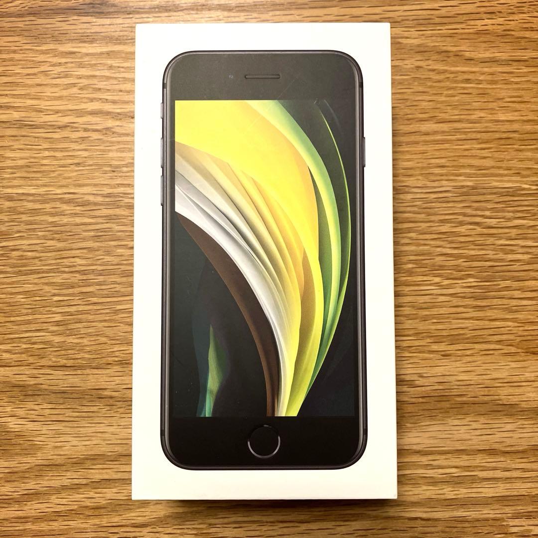 Apple iPhone SE第2世代　64GB ブラック　SIMフリー