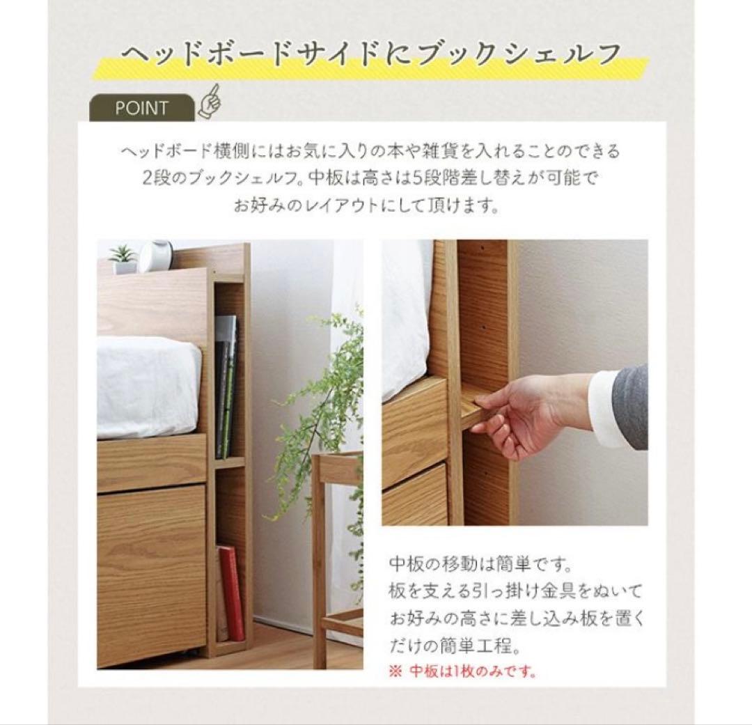 ★美品！オムニア ベッドフレーム セミダブル 引出し収納 床下収納 ホワイト★