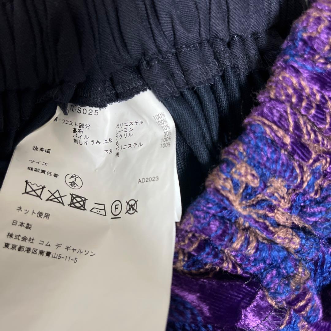 タオコム•デ•ギャルソンスカート