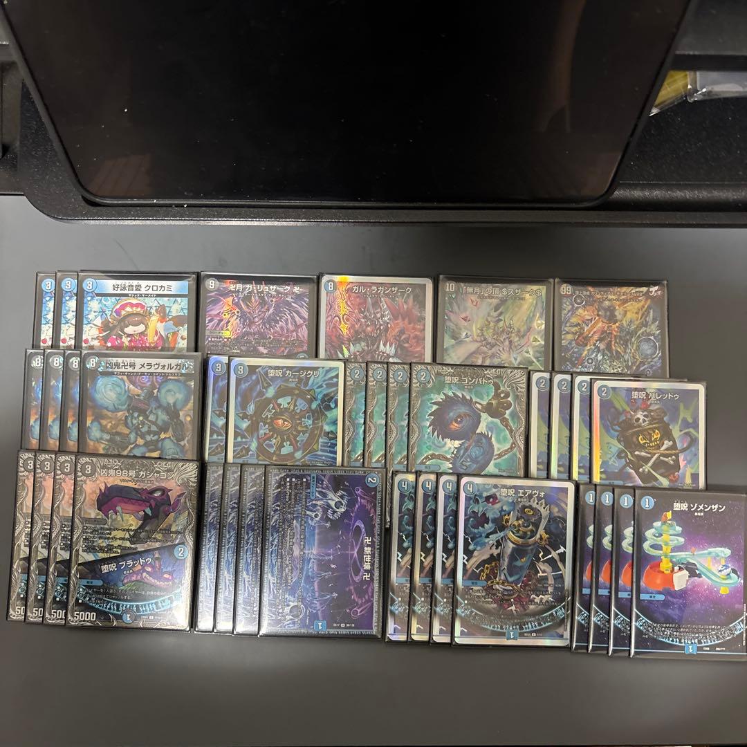 亀*様 デュエマ 青黒魔導具 ゴスペル デッキ