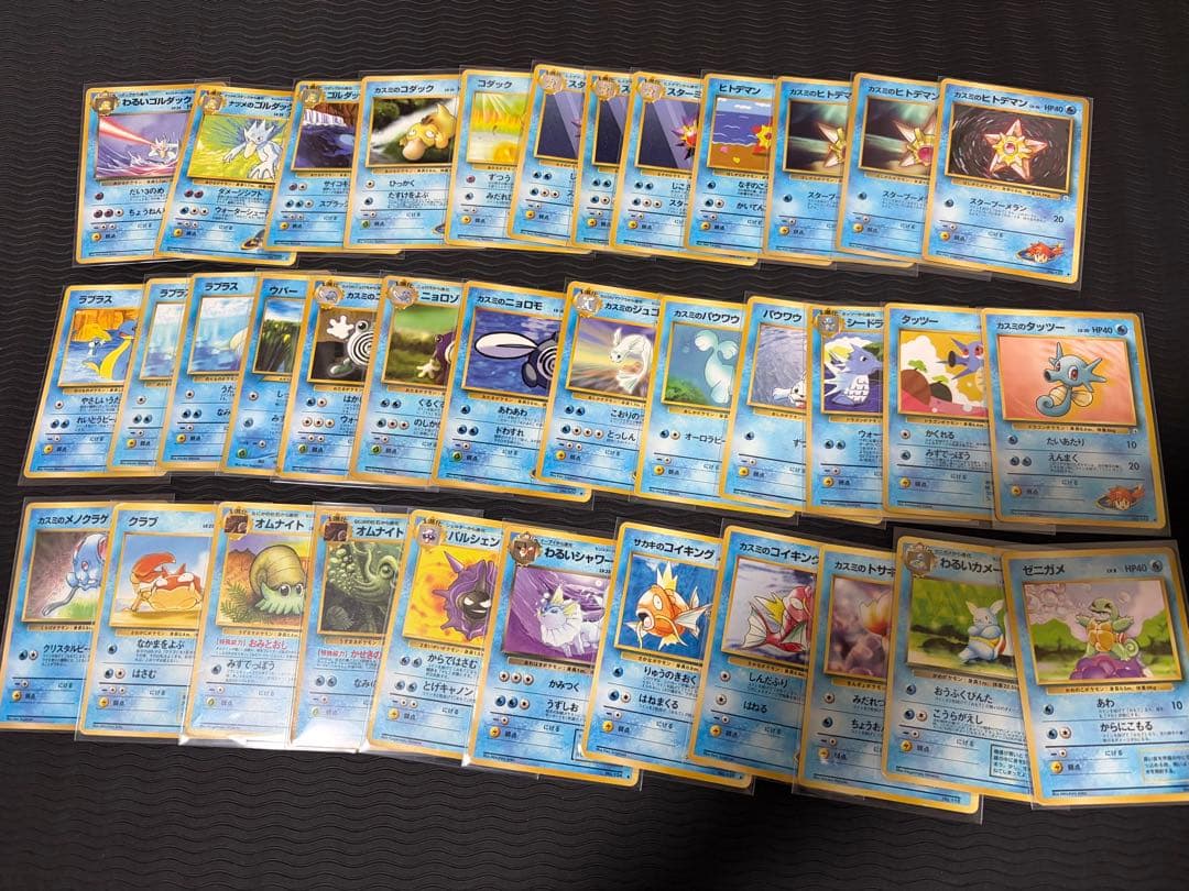 旧裏 ポケモンカード 150枚程度
