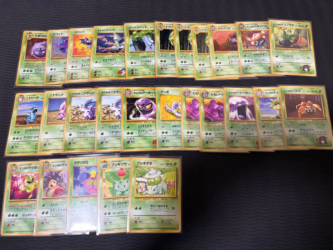 旧裏 ポケモンカード 150枚程度