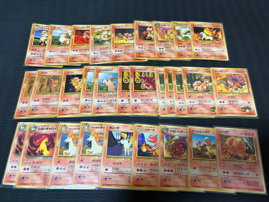 旧裏 ポケモンカード 150枚程度