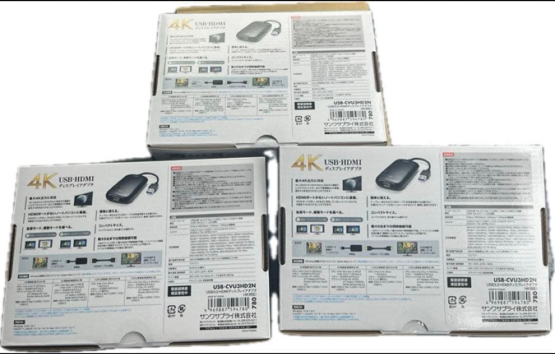 サンワサプライ　ディスプレイアダプター　USB-CVU3HD2N ３個　①