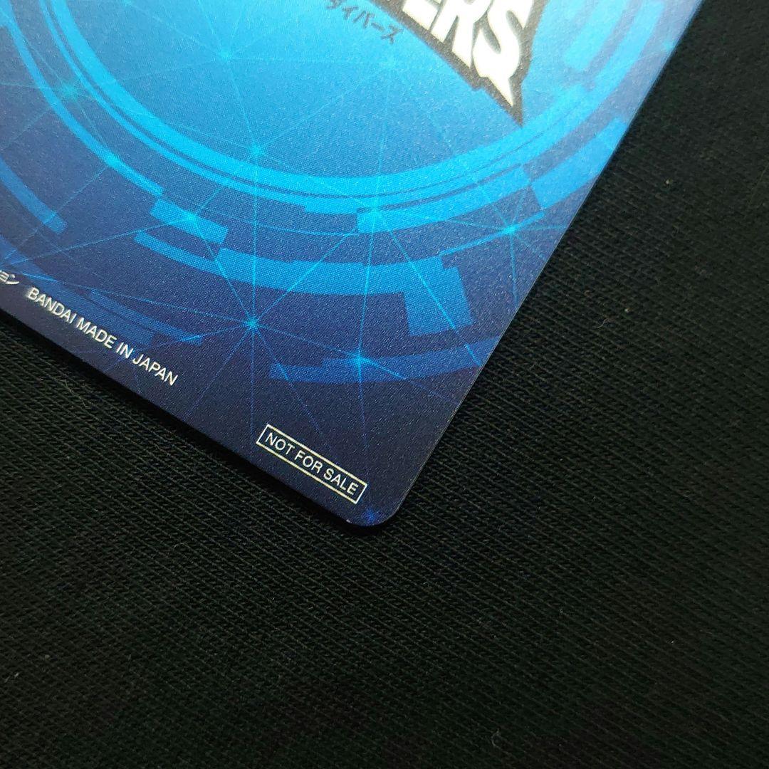 ☆ドラゴンボールスーパーダイバーズ☆賞状風優勝カード 孫悟空☆