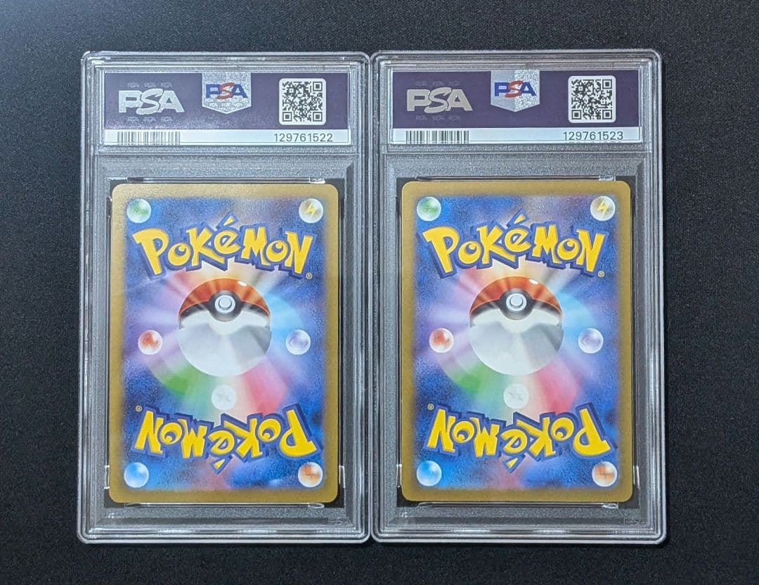 タ*オ様 【PSA10連番】ピカチュウプロモ げきとうスパーク　リザードン＆ミュ