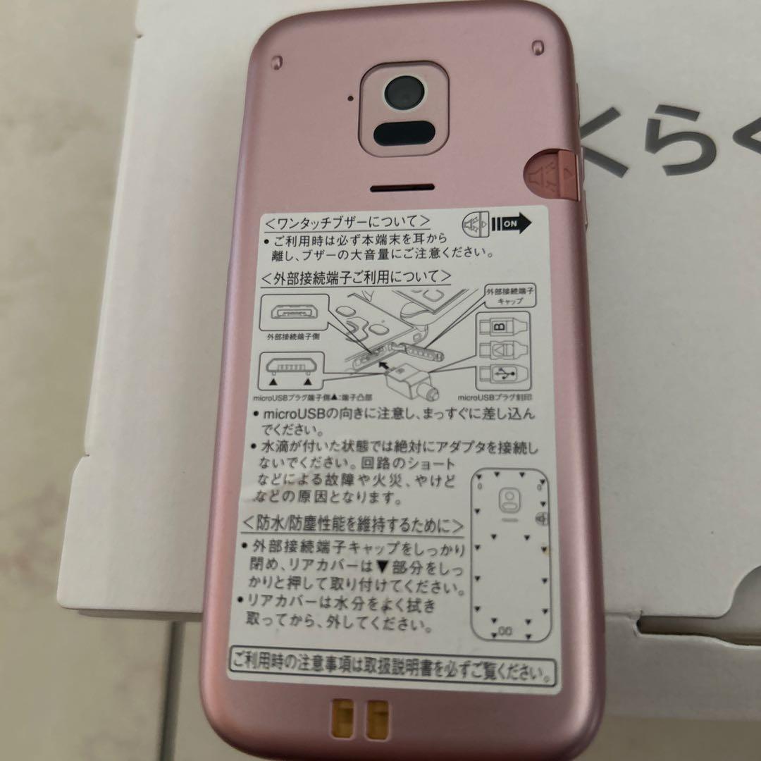 らくらくホンdocomo F-01Mピンク折りたたみ式