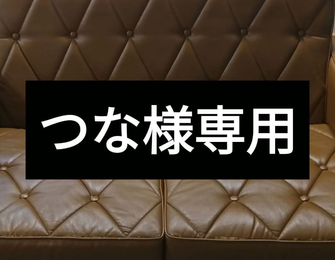 カリモク60 ソファー キャメル