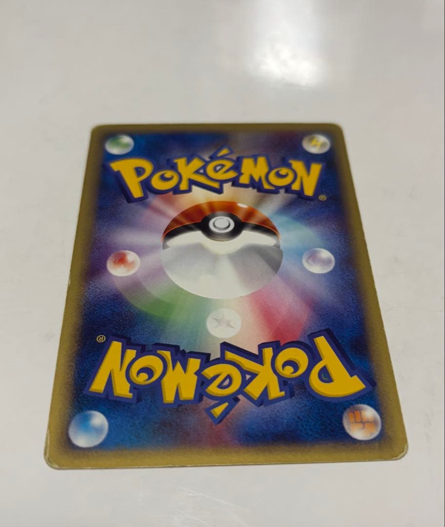 ポケモンカード　リザードン 第1弾基本拡張パック 071/128