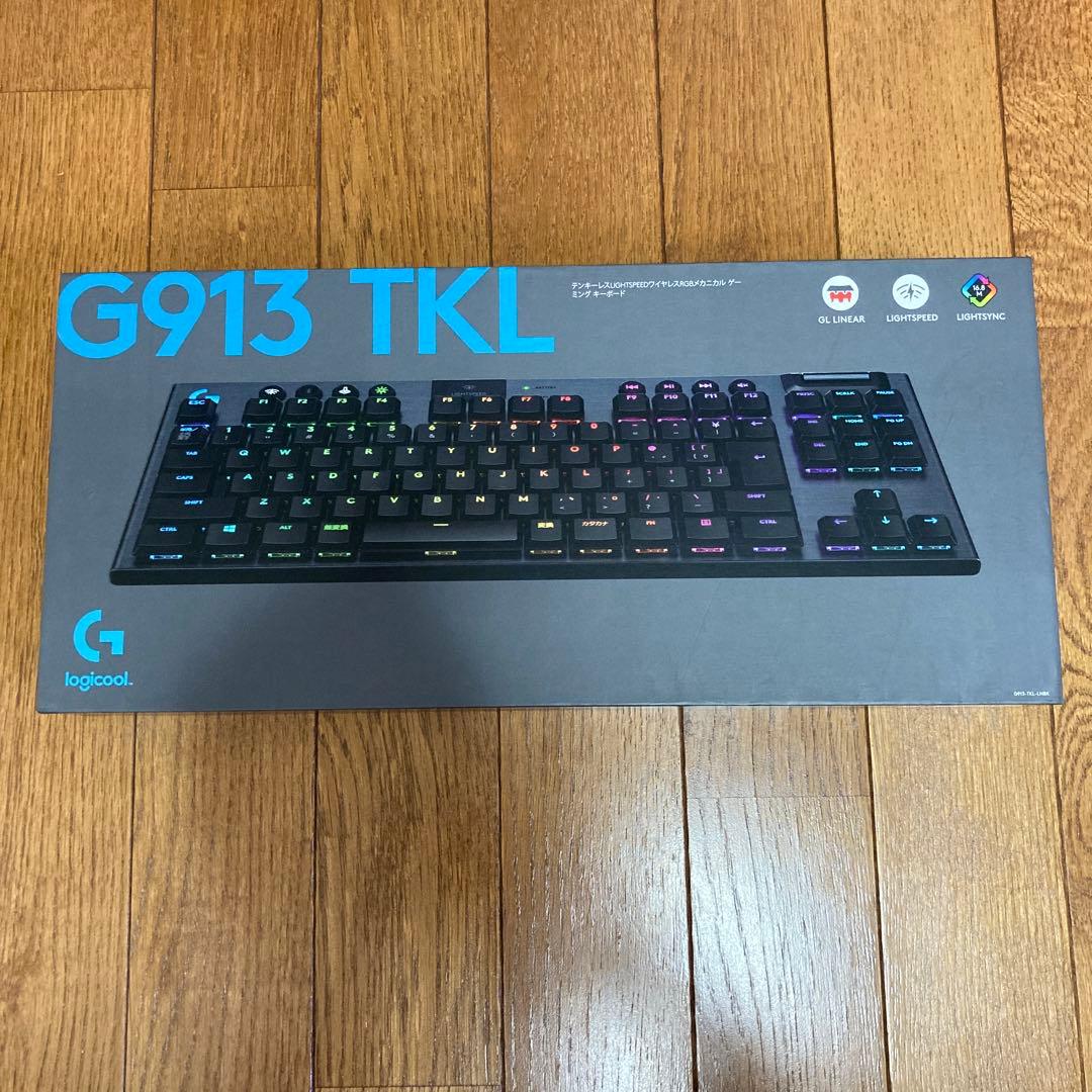 【断捨離】Logicool G913 TKL