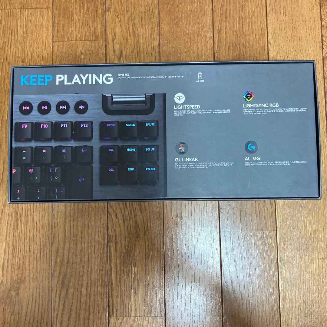 【断捨離】Logicool G913 TKL